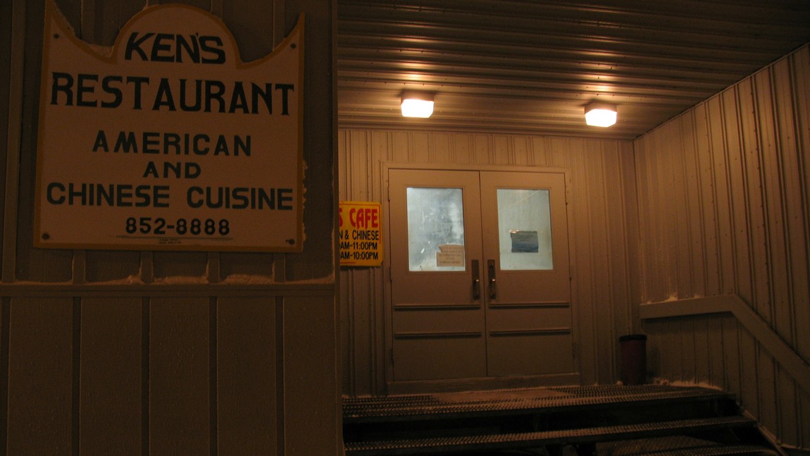 Ken's restaurant