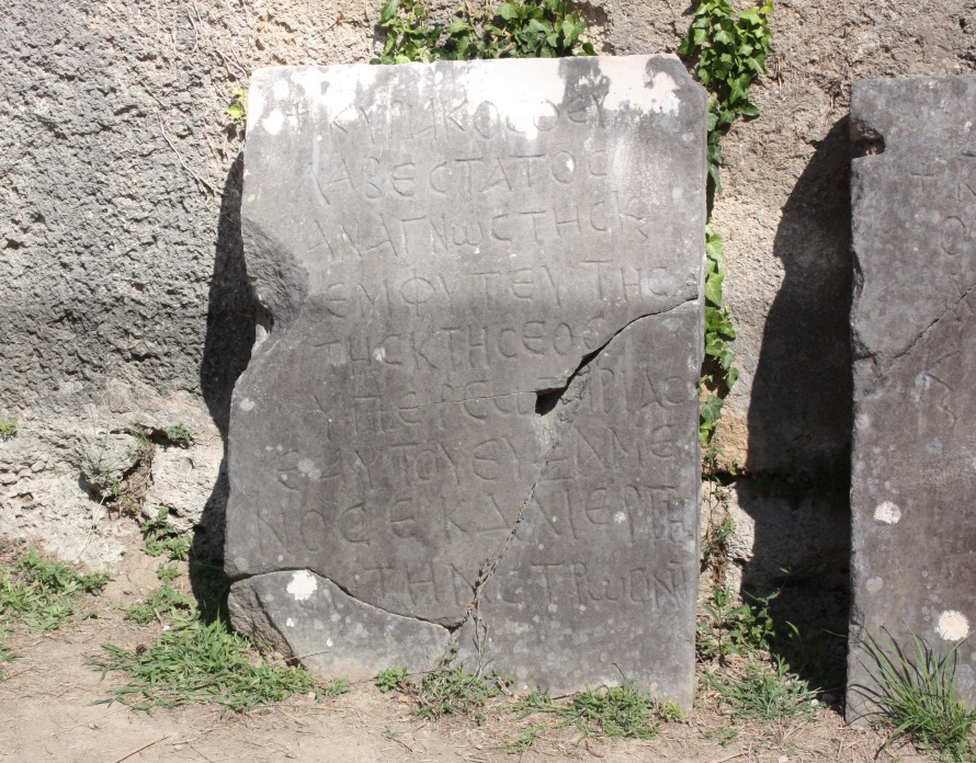Ancient Greek paper