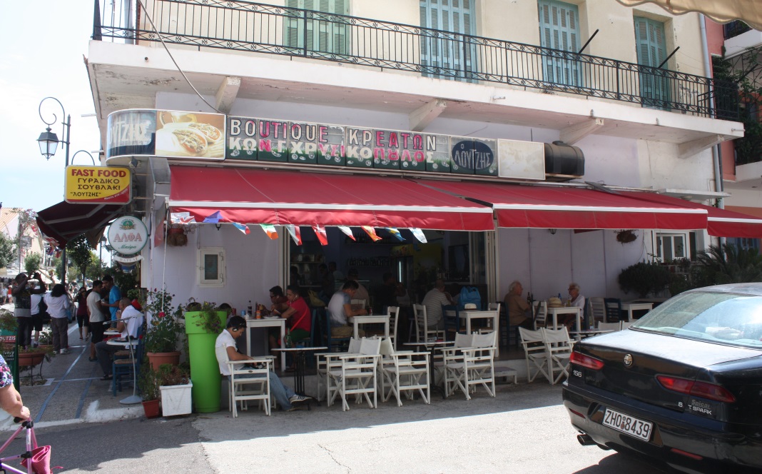 Katakolon eatery