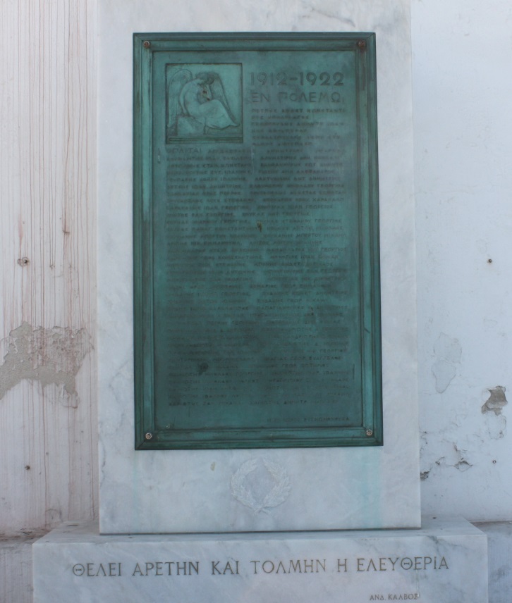 Plaque that seems to commemorate the Greek war against the Ottoman Empire